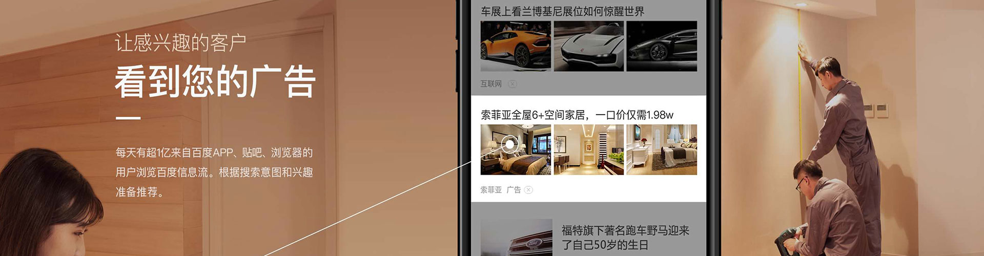 阳江百度竞价代理