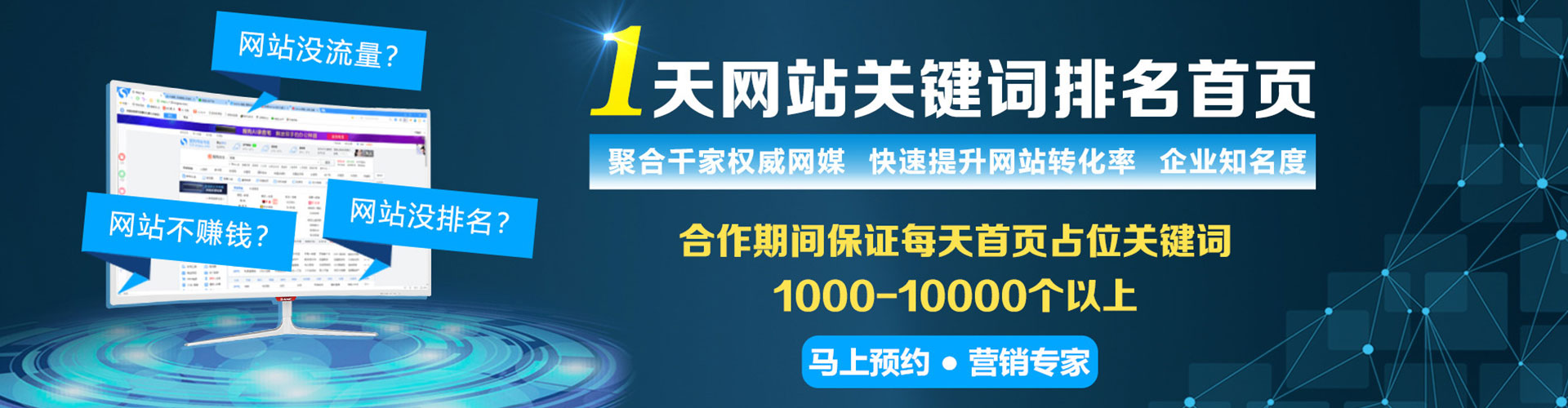 阳江竞价代运营