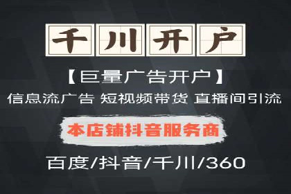 信息流开户返点案例：揭秘高收益开户返点技巧