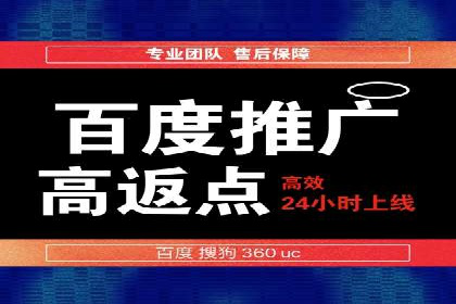百度推广平台与社交媒体结合的营销案例