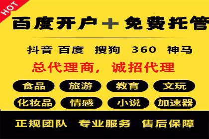 百度推广开户后的客户转化路径分析