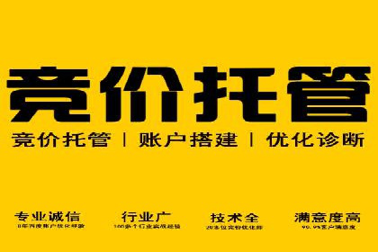 案例分析：信息流广告投放助力业绩飙升